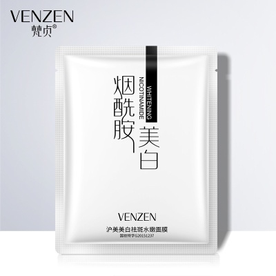 梵贞沪美烟酰胺面膜 补水保湿提靓肤色滋润烟酰胺面膜护肤批发