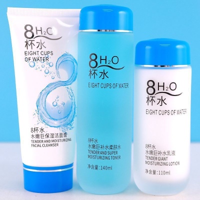 贝都因八杯水二代爽肤水柔肤水8杯水补水滋润乳液面部护理护肤品