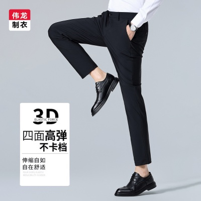 【免烫四面弹】男士冰丝休闲裤春夏新款商务西裤工装凉感直筒裤男