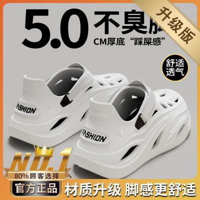 洞洞鞋男士2025新款户外休闲开车拖鞋夏季涉水防臭防滑凉鞋男外穿