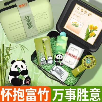 公司周年庆商务礼品套装定制国潮熊猫款活动开业伴手礼送客户员工