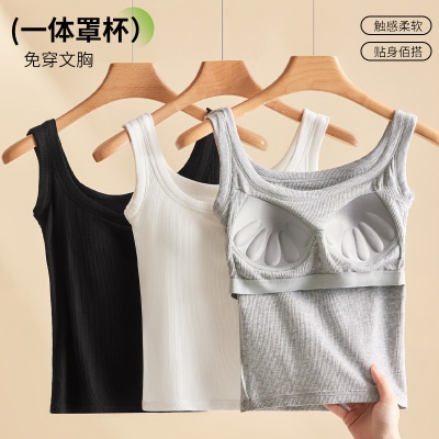 螺纹方领吊带背心女士带胸垫一体式内搭打底防走光大码莫代尔棉女