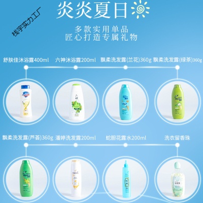 夏季高温企业公司员工福利防暑降温送清凉会议奖品礼品伴手礼套装