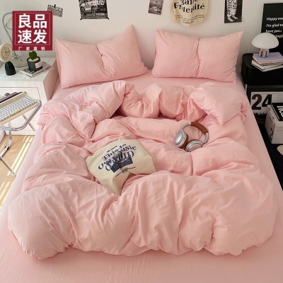 南通ins风裸睡纯棉四件套A类水洗棉纯色双拼被套床笠款宿舍三件套