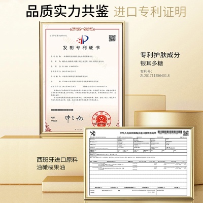 云里妃抗皱紧致霜人参虫草面霜贵妇提亮保湿滋润面部护肤精华批发