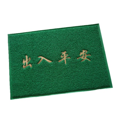 欢迎光临地毯出入平安门垫加厚进门地毯丝圈地垫门口脚垫进