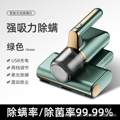 无线除螨仪家用床上吸尘器多功能强力除螨神器强吸力拍打除螨虫机