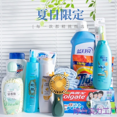 夏季高温企业公司员工福利防暑降温送清凉会议奖品礼品伴手礼套装