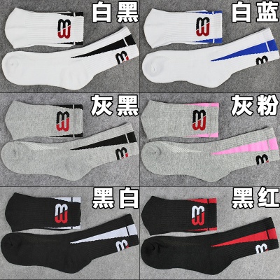 专业篮球袜毛巾底加厚男士中筒精英袜户外跑步长筒实战运动袜高筒