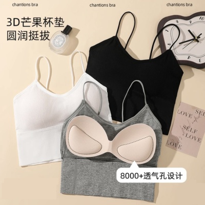 韩国外扩加厚6cm可拆卸胸垫吊带背心百搭短款性感紧身打底衫内衣