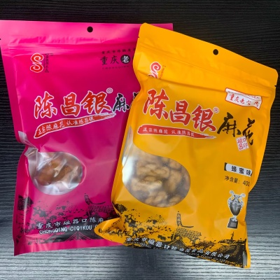 陈昌银麻花400g每袋重庆特产磁器口小麻花传统手工糕点小吃零食