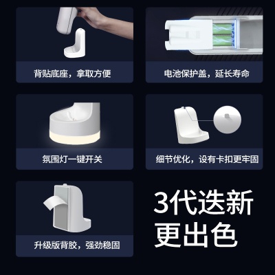 小白3.0香薰机自动喷香机家用卧室香氛机卫生间厕所酒店扩香机