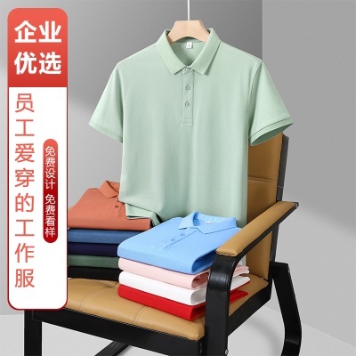 短袖纯色polo衫定制工作服印logo企业翻领T恤广告文化衫工装刺绣