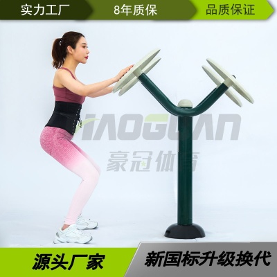 【生产厂家】户外健身器材|小区公园广场体育设施|社区运动路径