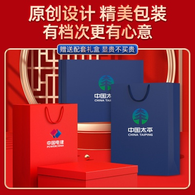 周年庆团建商务礼品套装庆典会销活动创意伴手礼定制logo送客户