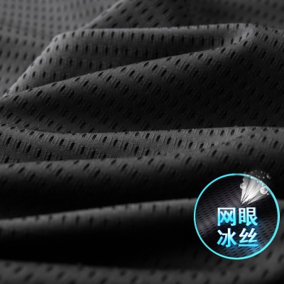 冰丝短袖男士夏季超薄大码男装透气网眼圆领男t恤速干半袖体恤506