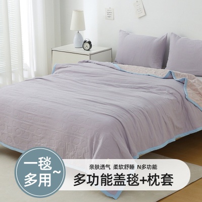 玉颜2025新款空调毯子凉感午睡毯薄款宿舍盖毯夏凉被素色礼品被