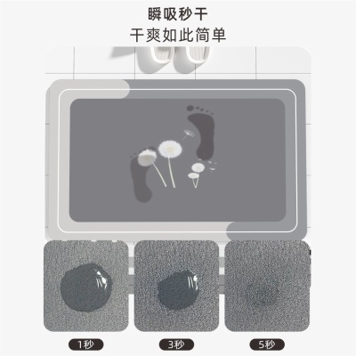 硅藻泥软垫吸水浴室轻奢地垫卫生间门口地毯卫浴厕所防滑地毯脚垫