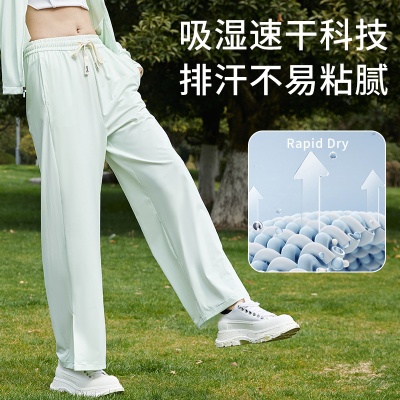 定制冰丝防晒裤2023女夏季UPF50+防紫外线垂感显瘦透气开叉阔腿裤