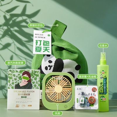 防暑降温礼品清凉夏日伴手礼套装夏季礼公司送员工福利实用大礼包