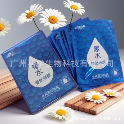 玫瑰传说爆水蚕丝面膜玻尿酸补水保湿面膜贴批发化妆品源头工厂