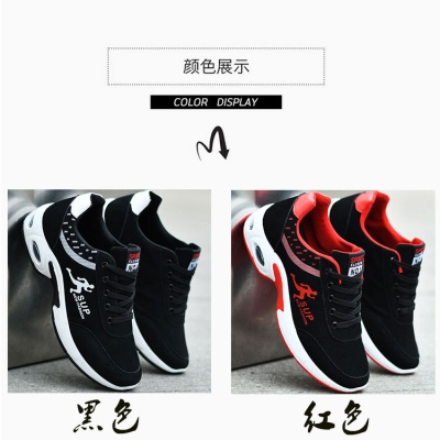 男款大码运动鞋2024秋季透气旅游休闲鞋男士防滑耐磨登山鞋子潮鞋