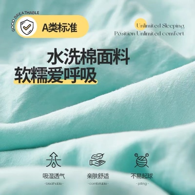 原棉大豆a类夏被空调被薄款单双人夏凉被批发夏天被子被芯礼品