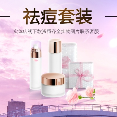 敏感肌特护舒敏专用水乳精华微针水光术后套盒院线产品高端品质