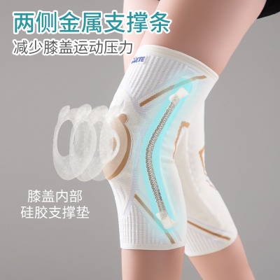跑步健身弹力支撑运动护膝 户外运动针织护膝 篮球训练膝盖护具
