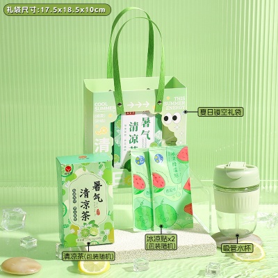 夏季防暑套装清凉降温伴手礼送客户员工入职实用小礼品福利毕业礼