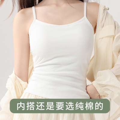 纯棉吊带背心女春夏季2025新款内搭带胸垫遮副乳外穿打底无袖上衣