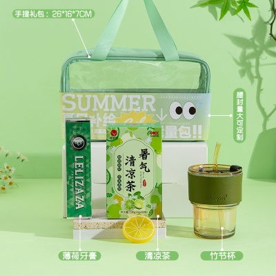 伴手夏日夏季防暑降温大礼包清凉商务套装客户团建实用礼物礼品