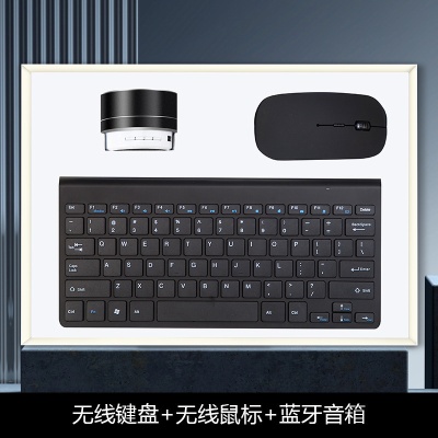 商务礼品套装鼠标键盘套装高级感伴手礼实用礼物活动礼品定制logo