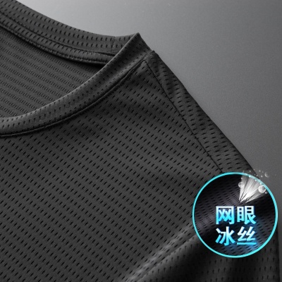 冰丝短袖男士夏季超薄大码男装透气网眼圆领男t恤速干半袖体恤506