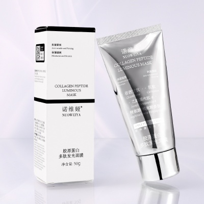 诺维娅胶原蛋白多肽发光面膜50g保湿护肤品抖音爆款补水抗皱滋润