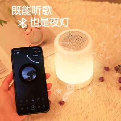 拍拍灯蓝牙小音箱小夜灯无线彩灯卧室床头睡眠充电式音乐音响其他