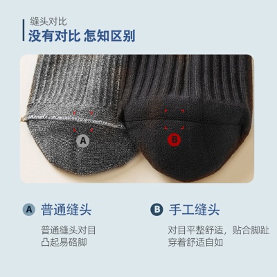 厂家直销军训袜子制式夏袜冬袜中筒耐磨黑色藏蓝户外跑步袜子训练