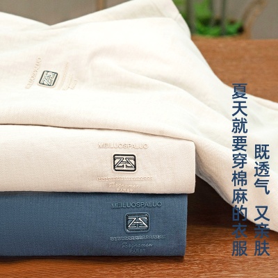 男式男装T恤夏季吸湿透气棉麻超薄圆领短袖中老年男装爸爸装