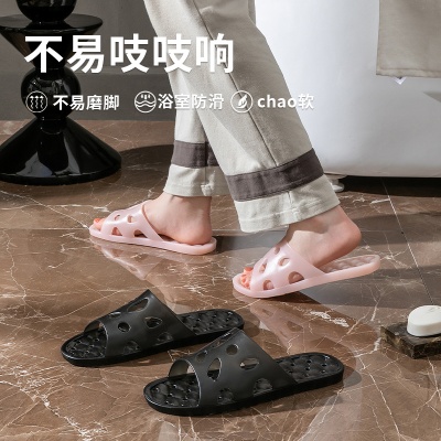 浴室防滑拖鞋男女款夏季家居室内按摩底静音镂空厕所漏水洗澡凉鞋