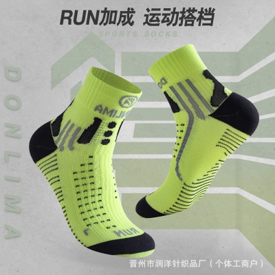 专业马拉松跑步袜男女健身训练运动袜子户外登山短袜批发加工袜子