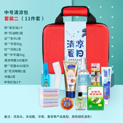 防暑降温礼包清凉套装夏季高温慰问品劳保劳防用品送员工防暑礼盒