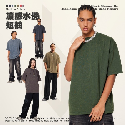 BE男装2025夏新款青少年水洗做旧短袖t恤男抑菌薄荷凉感短袖t恤男