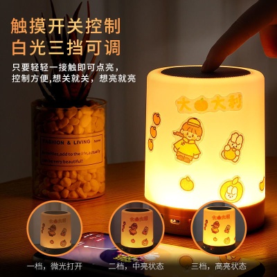 拍拍灯蓝牙音响氛围灯蓝牙音箱高品质充电低音炮一件包邮 包邮