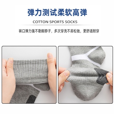 跨境批发 袜子男户外登山运动袜篮球袜跑步吸汗透气袜中筒男士袜