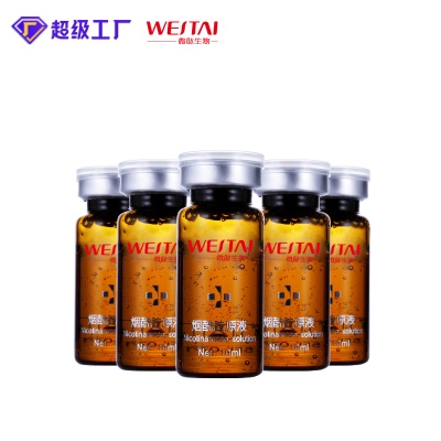 传明酸烟酰胺原液抑黑美容院专用抗初老胶原水光单支补水导入原液