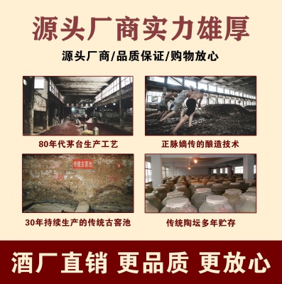 回沙工匠酒【品匠】酱香型白酒厂家直销一件批发纯粮固态发酵