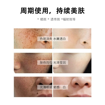 院线专供打造素颜灯泡肌调肤套祛铅汞斑大花脸去黄美白护肤品套装