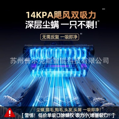 跨境除螨仪双滚刷双尘杯紫外线杀菌去螨虫智能家用床上加热吸尘器
