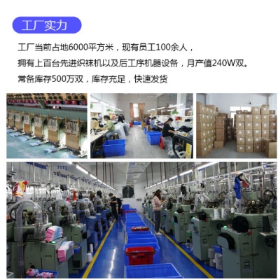 跨境短筒女款加厚羽毛球运动袜毛巾底透气专业跑步户外船袜子批发