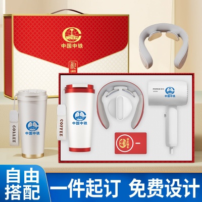 国潮铃兰杯开业送客户礼品定制logo实用咖啡杯活动伴手礼商务套装